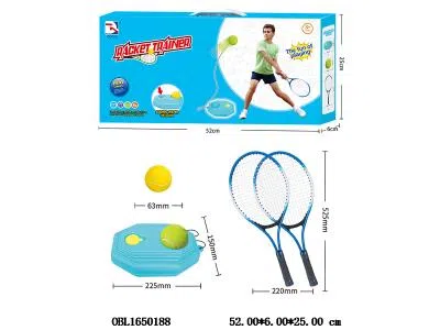 53公分铁网球拍训练器套装_OBL1650188