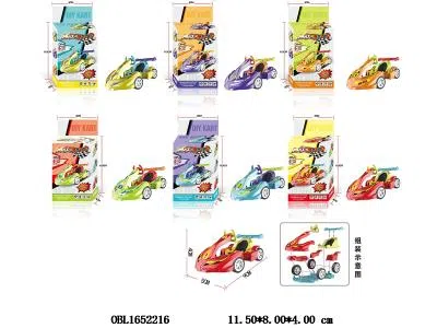 $item.NameEn_OBL1652216