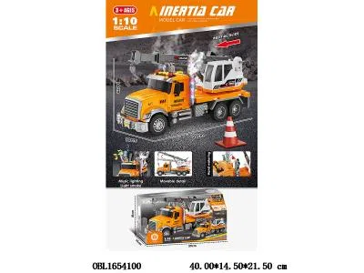 $item.NameEn_OBL1654100