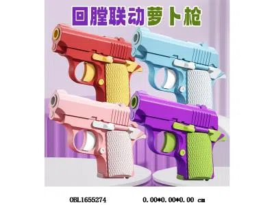 $item.NameEn_OBL1655274