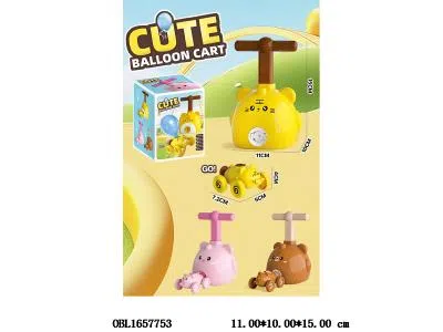 动物气球车套装 3款混装_OBL1657753