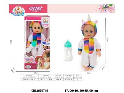 14寸空身搪胶头喝水小便公仔套装带IC 3*AG13包电 主体衣服1款1色_OBL1659749