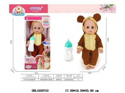 14寸空身搪胶头喝水小便公仔套装带IC 3*AG13包电 主体衣服1款1色_OBL1659753