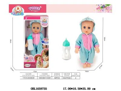 14寸空身搪胶头喝水小便公仔套装带IC 3*AG13包电 主体衣服1款1色_OBL1659755