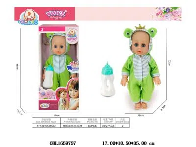 14寸空身搪胶头喝水小便公仔套装带IC 3*AG13包电 主体衣服1款1色_OBL1659757