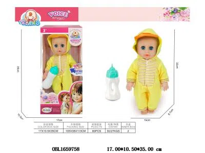 14寸空身搪胶头喝水小便公仔套装带IC 3*AG13包电 主体衣服1款1色_OBL1659758