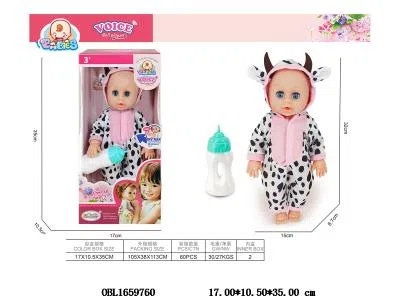 14寸空身搪胶头喝水小便公仔套装带IC 3*AG13包电 主体衣服1款1色_OBL1659760