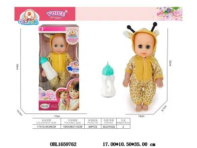 14寸空身搪胶头喝水小便公仔套装带IC 3*AG13包电 主体衣服1款1色_OBL1659762