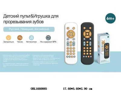 $item.NameEn_OBL1660885