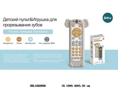 $item.NameEn_OBL1660886