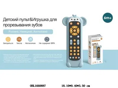 $item.NameEn_OBL1660887