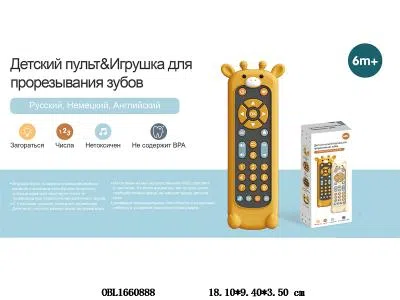 $item.NameEn_OBL1660888