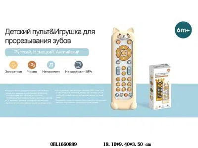 $item.NameEn_OBL1660889