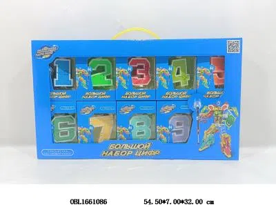 恐龙数字变形套装_OBL1661086