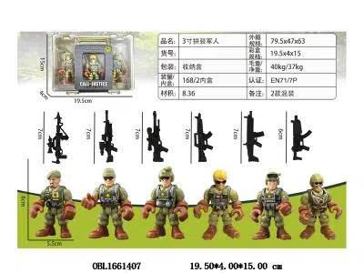 3寸拼装军人套装 2款混装 收纳盒_OBL1661407