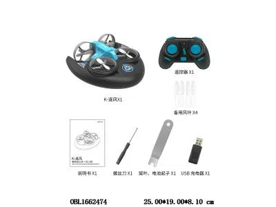 遥控四轴飞行器 配USB线 机身3.7V锂电池包电 遥控器2*AA无包电 2.4G_OBL1662474