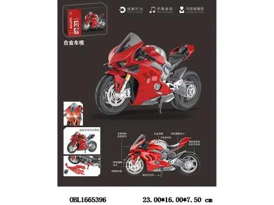 $item.NameEn_OBL1665396