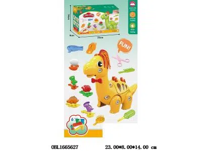 理发腕龙彩泥套装_OBL1665627