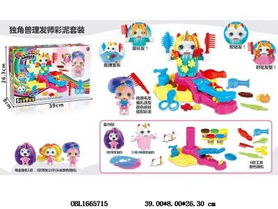 独角兽理发彩泥套装_OBL1665715