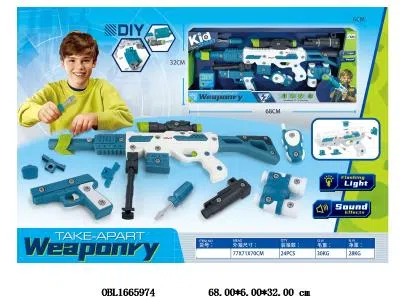 2支装拆装枪套装带灯光声音 3*AAA不包电_OBL1665974