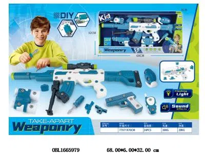 2支装拆装枪套装带灯光声音 3*AAA不包电_OBL1665979