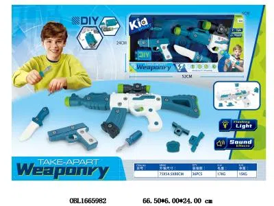 2支装拆装枪套装带灯光声音 3*AAA不包电_OBL1665982