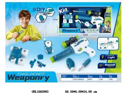 拆装枪套装带灯光声音 3*AAA不包电_OBL1665983