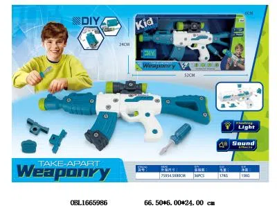 拆装枪套装带灯光声音 3*AAA不包电_OBL1665986