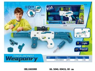 拆装枪套装带灯光声音 3*AAA不包电_OBL1665988