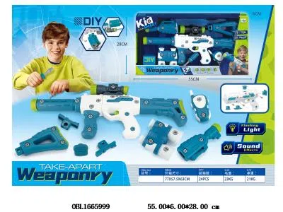 拆装枪套装带灯光声音 3*AAA不包电_OBL1665999