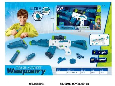 拆装枪套装带灯光声音 3*AAA不包电_OBL1666001