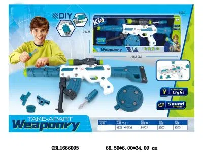 拆装枪套装带灯光声音 3*AAA不包电_OBL1666005