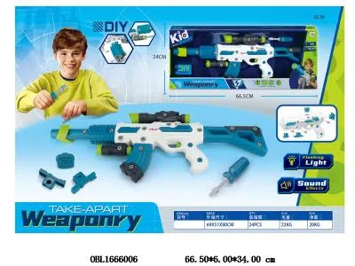 拆装枪套装带灯光声音 3*AAA不包电_OBL1666006