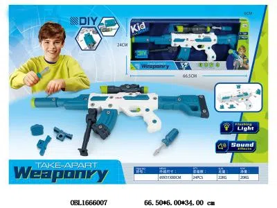 拆装枪套装带灯光声音 3*AAA不包电_OBL1666007