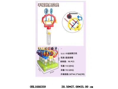 手摇跳舞贝壳泡泡棒 含泡泡水 12支装1展示盒_OBL1666359