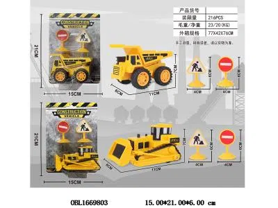 $item.NameEn_OBL1669803