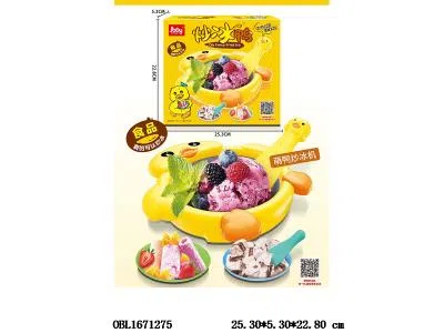 中英文版炒冰机套装_OBL1671275