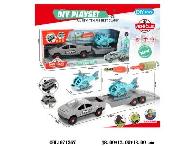 $item.NameEn_OBL1671367