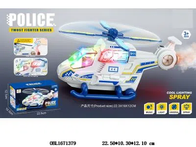 $item.NameEn_OBL1671379