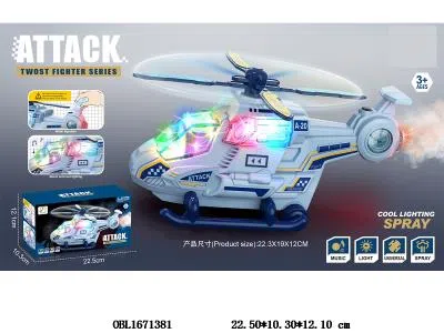 $item.NameEn_OBL1671381