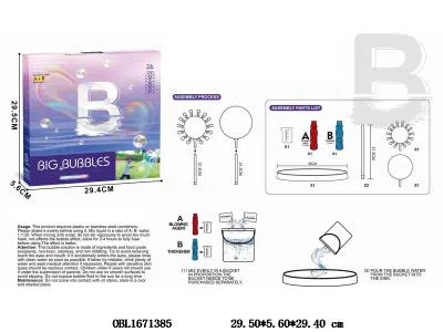 $item.NameEn_OBL1671385