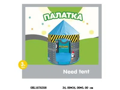 $item.NameEn_OBL1676358