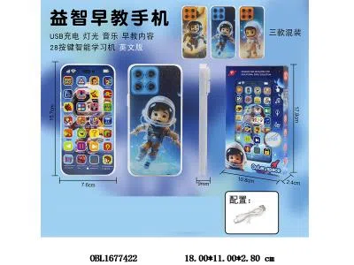 28键太空人益智早教手机带灯光声音 配USB线 3.7V锂电池包电 充电款 3款混装_OBL1677422