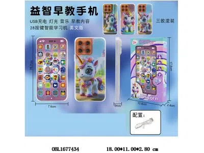 28键独角兽益智早教手机带灯光声音 配USB线 3.7V锂电池包电 充电款 3款混装_OBL1677434