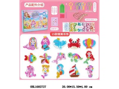 DIY点钻钥匙扣吊饰套装_OBL1682727