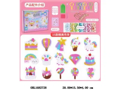 DIY点钻钥匙扣吊饰套装_OBL1682728