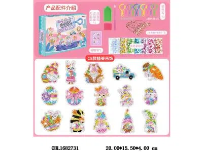 DIY点钻钥匙扣吊饰套装_OBL1682731