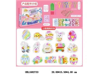 DIY点钻钥匙扣吊饰套装_OBL1682733