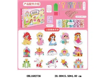 DIY点钻钥匙扣吊饰套装_OBL1682736