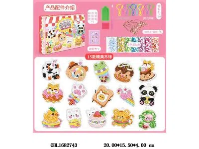 DIY点钻钥匙扣吊饰套装_OBL1682743